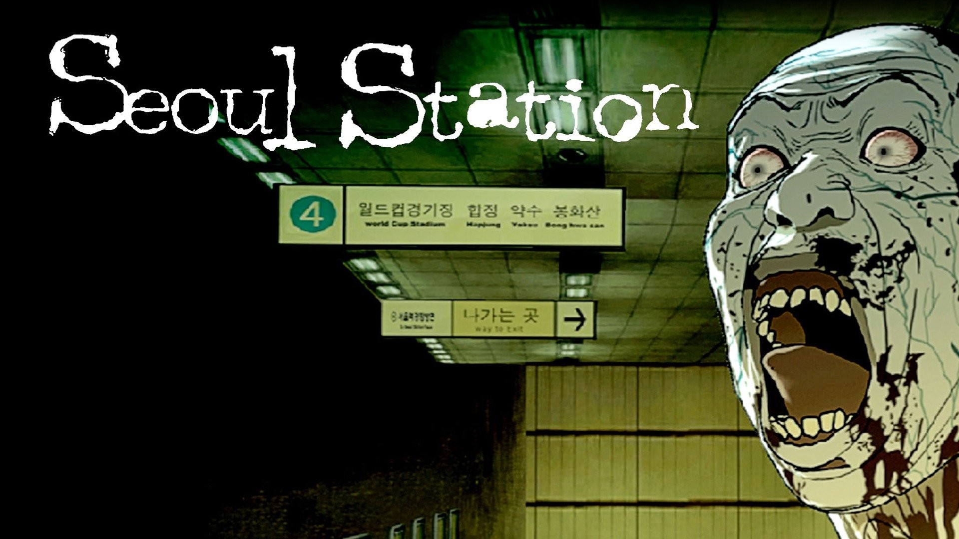Sooah  Seoul Stations Necromancer Wiki  Fandom